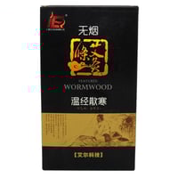 Moxa em Puro Dxl Sem Fumaça (5 unidades)