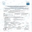 Mascarillas FFP2 criança / criança (2-8 anos) com certificado europeu CE cor branca (embolsadas individualmente - Caixa de 10 unidades)